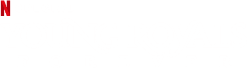 Young Royals Forever