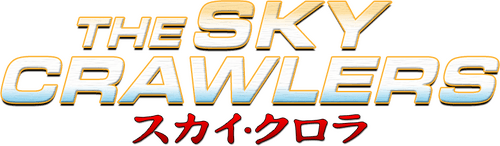 The Sky Crawlers