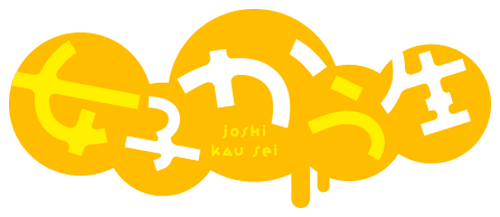 Joshi Kausei