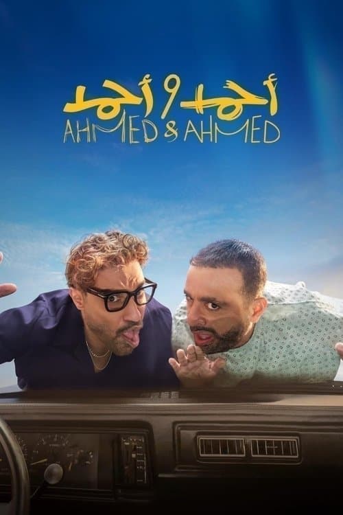 Ahmed & Ahmed