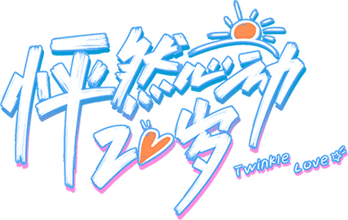 Twinkle Love