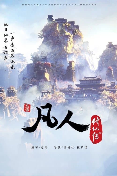 分季