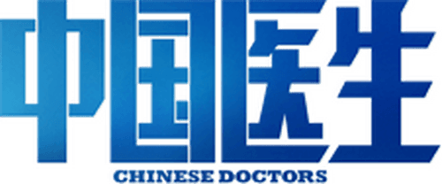 Chinese Doctors