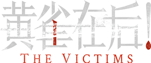 The Victims