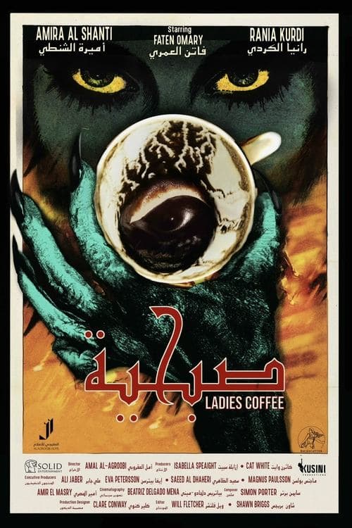 Ladies Coffee