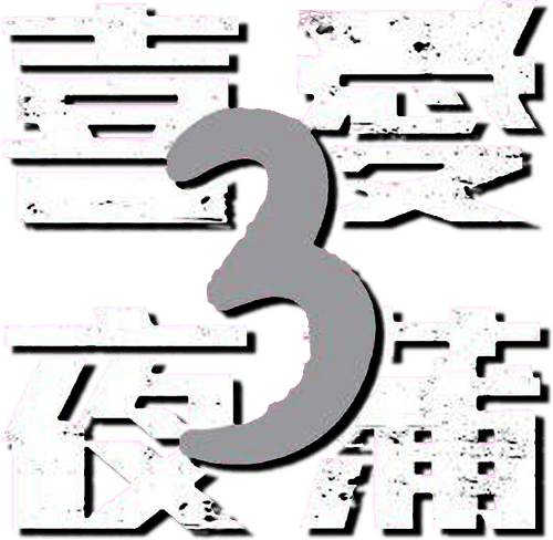 Lan Kwai Fong 3