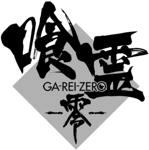 Ga-Rei-Zero