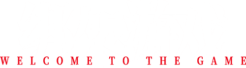 Welcome to the Game