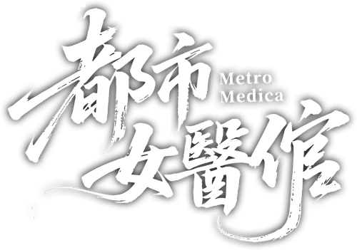Metro Medico