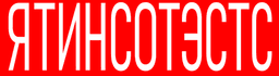 Yatinsotests