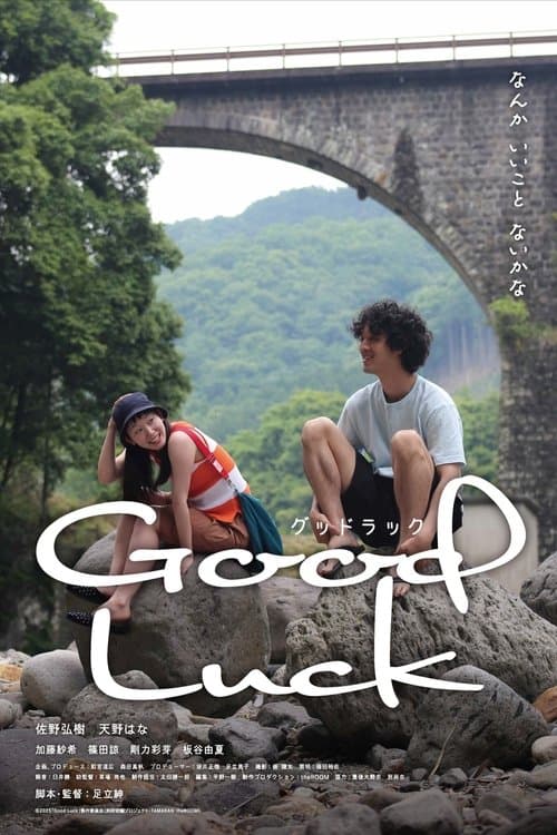 Good Luck!