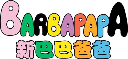 Barbapapa: One Big Happy Family!