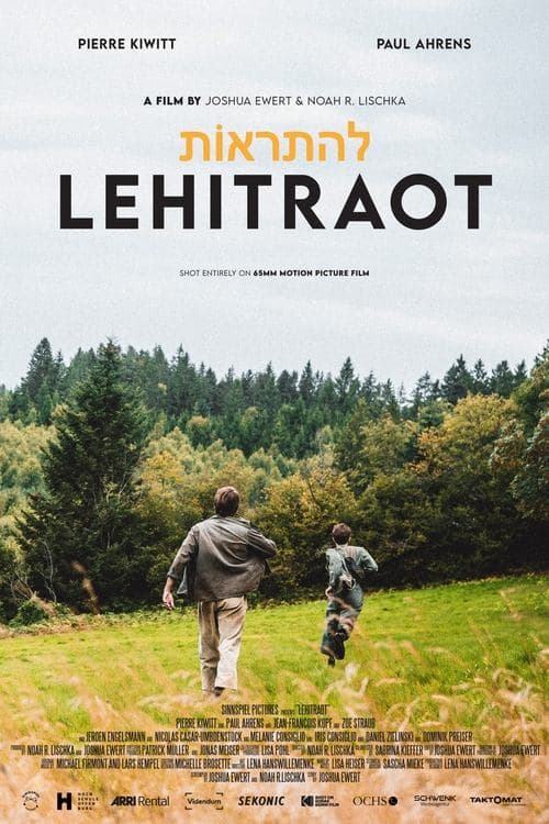 LEHITRAOT