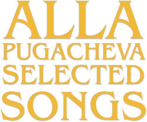 Alla Pugacheva: Selected Songs