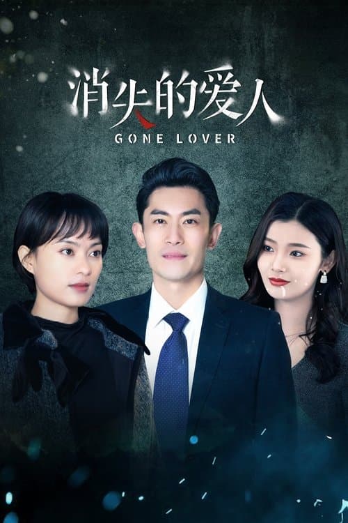 Gone Lover