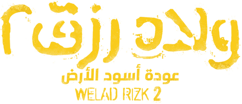 Sons of Rizk 2: Return of the Lions of the Land