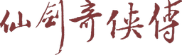 Chinese Paladin