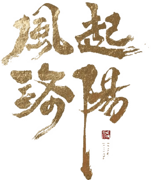 Luoyang