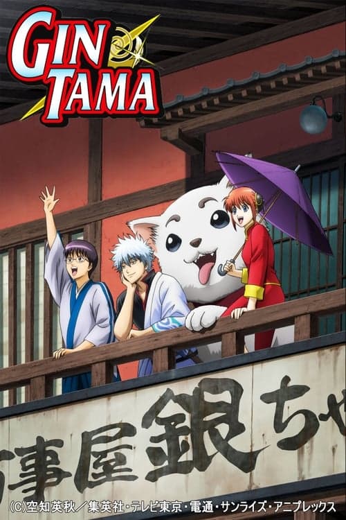 Gintama