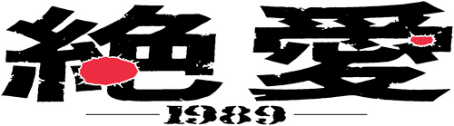 Zetsuai 1989