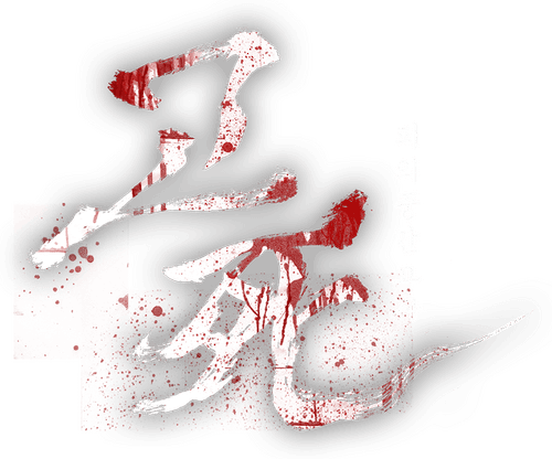 Death Bell