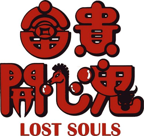Lost Souls