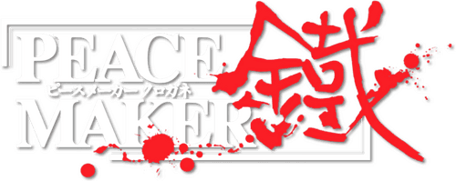 Peacemaker