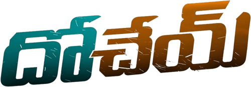Dohchay