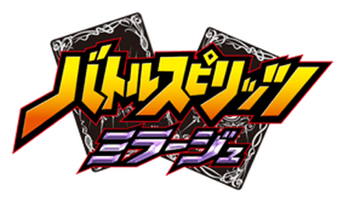 Battle Spirits: Mirage