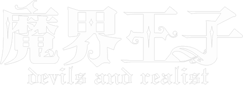 Makai Ouji: Devils and Realist