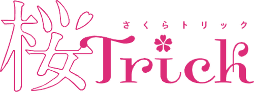Sakura Trick