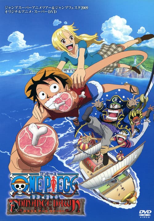 One Piece: Romance Dawn Story