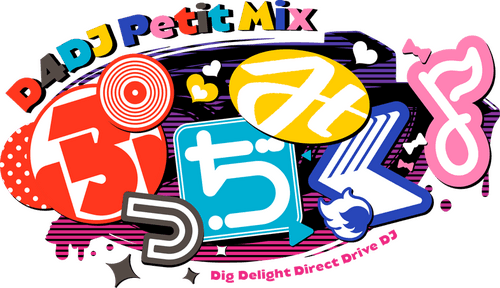 D4DJ Petit Mix