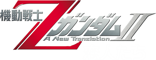 Mobile Suit Zeta Gundam - A New Translation II: Lovers