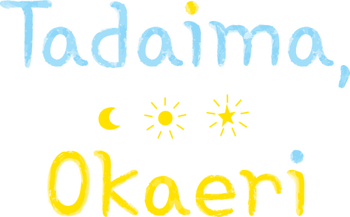 Tadaima, Okaeri