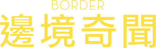 Border