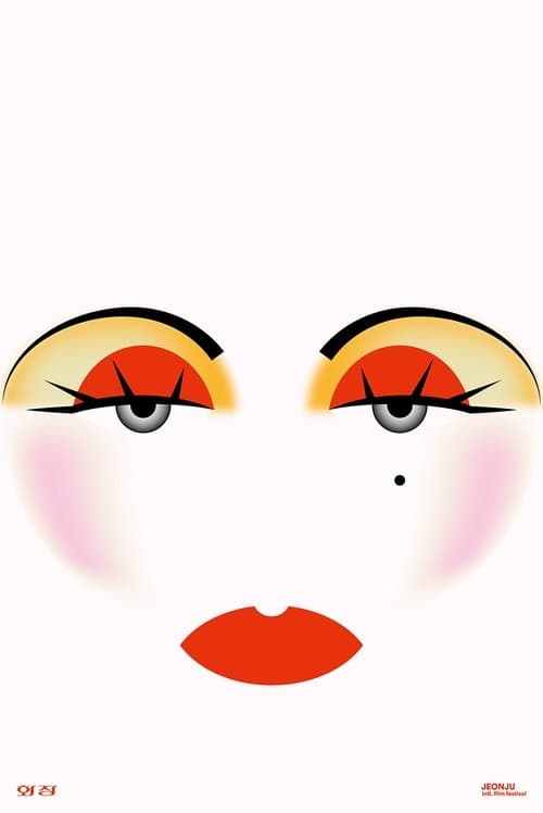 Face that face
