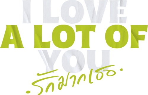 I Love ‘A Lot Of’ You