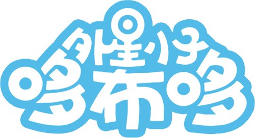 外星小子哆布哆