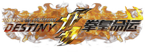 The King of Fighters: Destiny