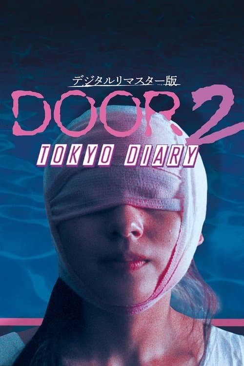 Door II: Tokyo Diary