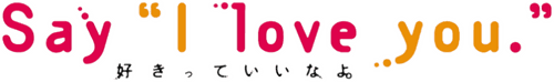 Say "I Love You."
