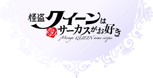 Mirage Queen's Elegant Vacations