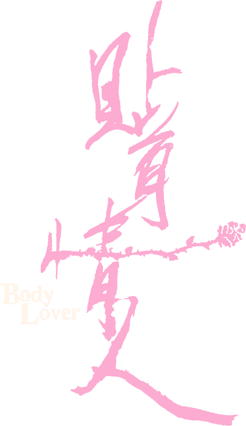 Body Lover