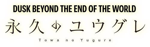 Dusk Beyond the End of the World
