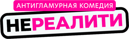 Unreality