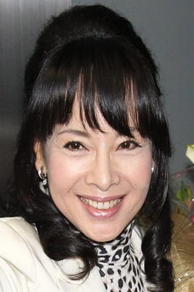 由美かおる