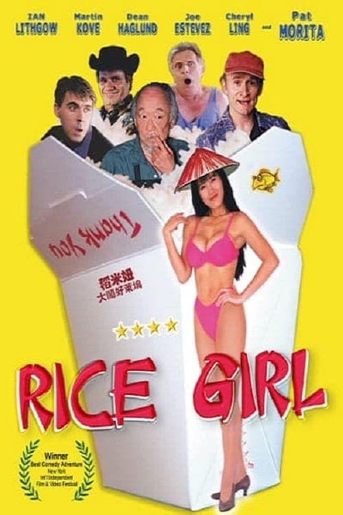 Rice Girl