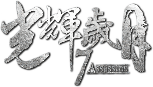 7 Assassins