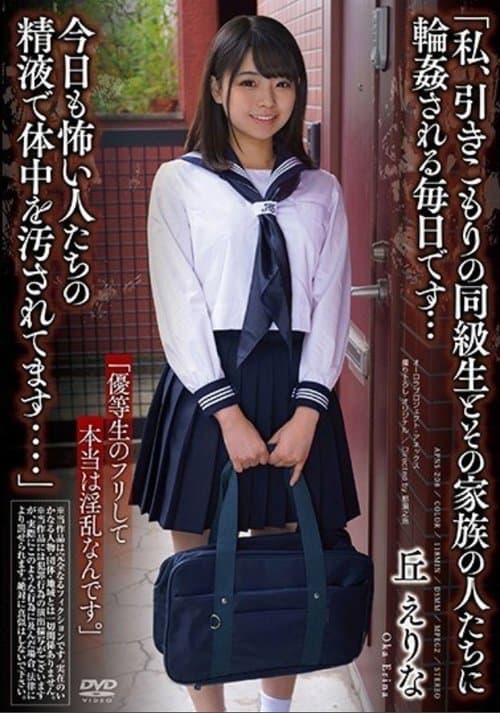 APNS-208 "Every Day I'm Surrounded By My Withdrawal Classmates And Their Family Members ... I'm Still Polluted With The Semen Of Scary People ...." Erina Oka